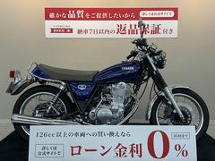 福岡 SR400 ビックフィン取り付け 福岡SRカスタム 筑紫野SRカスタム 福岡SR修理 九州 SR400 カスタム 修理 ヤマハが美しい SR400カスタムパーツ  SR400カスタム（ＤＥＬＬ－ＳＡＲＡ デルスラーラの作業実績 2019/11/21）｜バイクの整備・メンテナンス・修理なら【グーバイク】