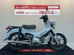 ホンダ クロスカブ110 125ccへボアアップ！！（バイクショップライズの作業実績  2024/04/28）｜バイクの整備・メンテナンス・修理なら【グーバイク】