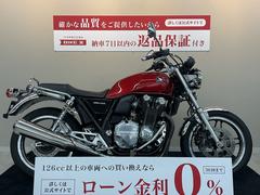 ホンダ　ＣＢ１１００　ハンドル　グラブバー　エンジンガード他