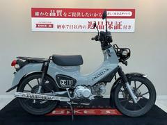 ホンダ クロスカブ110 125ccへボアアップ！！（バイクショップライズの作業実績  2024/04/28）｜バイクの整備・メンテナンス・修理なら【グーバイク】