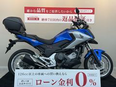 ホンダ　ＮＣ７５０Ｘ　タイプＬＤ　ＤＣＴ　ＵＳＢ　トップケース　ナックルバイザー