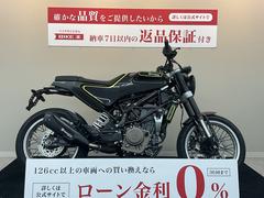 ＨＵＳＱＶＡＲＮＡ　スヴァルトピレン４０１　スライダー　ハンドルブレース