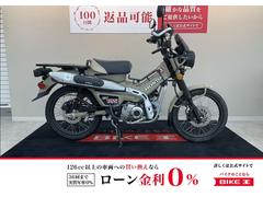 ホンダ　ＣＴ１２５ハンターカブ