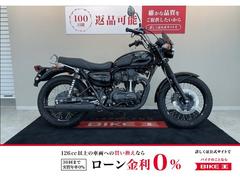 カワサキ　Ｗ８００　Ｂｌａｃｋ　Ｅｄｉｔｉｏｎ　ハンドル　スクリーン