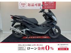 ホンダ　ＰＣＸ１５０　マフラー　アルミステップボード