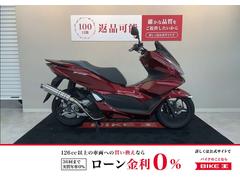 ホンダ　ＰＣＸ　キーレスモデル　社外マフラー
