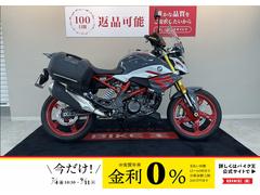 ＢＭＷ　Ｇ３１０Ｒ　パニアケース　エンジンガード　ナックルバイザー他