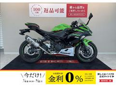 カワサキ　Ｎｉｎｊａ　２５０　ヨシムラマフラー　マルチバー　スライダー他