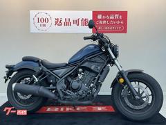ホンダ　レブル２５０　レバー　ＵＳＢソケット　エンジンガード　グリップヒーター
