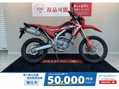 ホンダ　ＣＲＦ２５０Ｌ　社外マフラー　ミラー