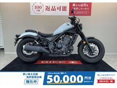 ホンダ　レブル２５０　エンジンガード　フォグランプ　ＵＳＢソケット