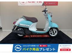 ヤマハ　ビーノＤＸ　ノーマル　インジェクション