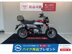 ホンダ　モンキー１２５　レバー　リアキャリア　エアクリーナ　ハンドルブレース