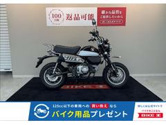 ホンダ　モンキー１２５　２０１９年モデル　リアキャリア