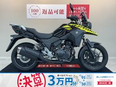 スズキ　Ｖ−ストローム２５０　マルチバー　２０２１年モデル