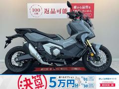 ホンダ　Ｘ−ＡＤＶ　ローダウンリンク　ＲＨ１０型　２０２２年モデル