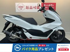 ホンダ　ＰＣＸ　ＪＫ０５型　２０２１年モデル　社外マフラー