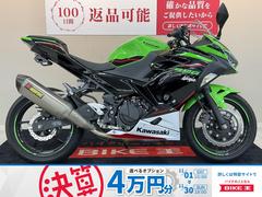 カワサキ　Ｎｉｎｊａ　４００　アクラポビッチサイレンサー　テールランプ　フェンダーレス