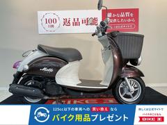 ヤマハ　ビーノモルフェ　２０１１年モデル　インジェクション　フロントかご付き