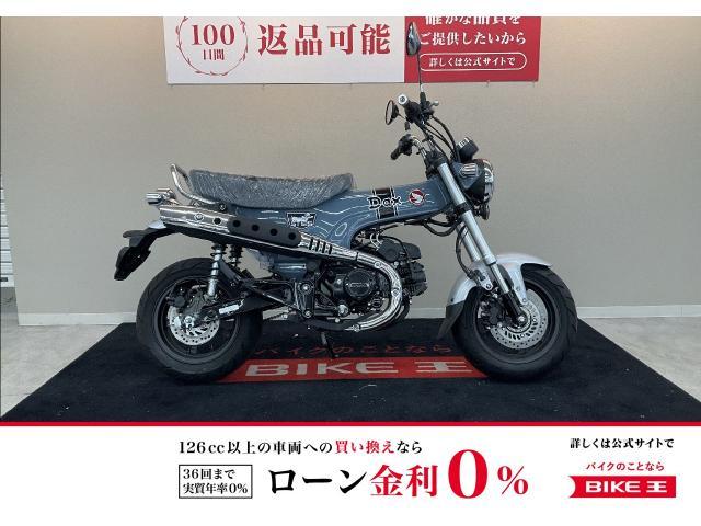 ホンダ ダックス１２５ 並行輸入モデル 新車｜バイク王 小倉店｜新車・中古バイクなら【グーバイク】