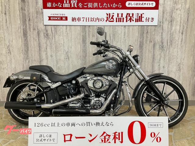 車両情報:HARLEY−DAVIDSON FXSB ブレイクアウト | Beat＆C 福岡マリナ