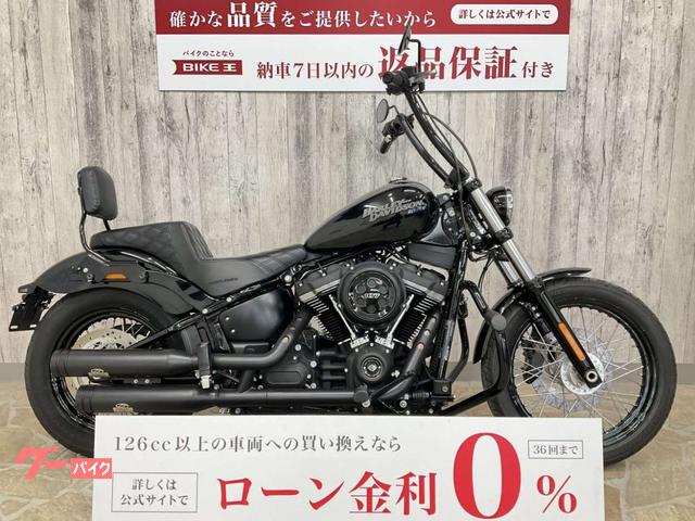 ＨＡＲＬＥＹ－ＤＡＶＩＤＳＯＮ ＦＸＢＢ ソフテイルストリートボブ ジキル＆ハイドマフラー サドルマンシート マイクロウィンカー  ミツバ前後２カメラドラレコ他｜Ｂｅａｔ＆Ｃ 福岡マリナ店 ｜新車・中古バイクなら【グーバイク】