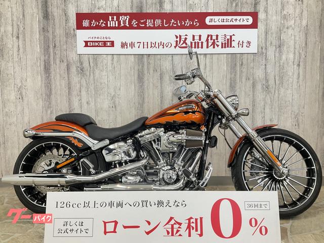 ＣＶＯ　ＦＸＳＢＳＥ　ブレイクアウト　サイドナンバー　スイングアームバッグ