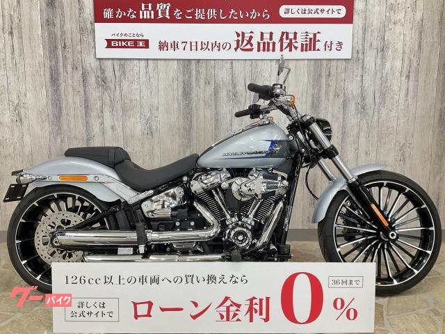 ＦＸＢＲ　ソフテイル　ブレイクアウト　ミッドコントロール　バンススリップオンマフラー　ハンドル　ライザー　キー付きガスキャップ