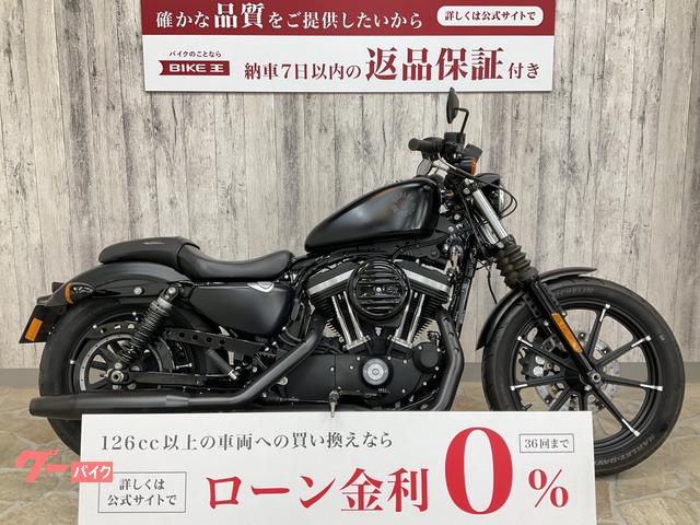 ＸＬ８８３Ｎ　アイアン　タンデムシート＆ステップ　キー付きガスキャップ