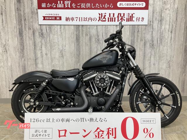 ＸＬ８８３Ｎ　アイアン　ダイノジェットパワービジョン　ケラーマンウィンカー　バンスマフラー　メーター移設　ハンドル　ステップ　ペグ