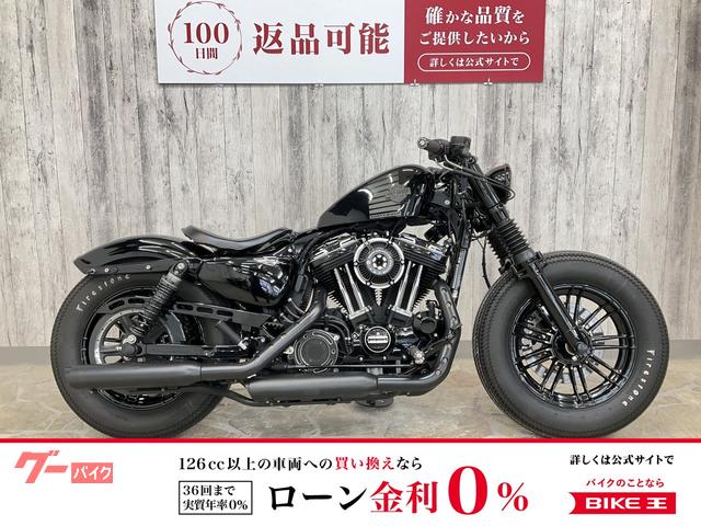 ＸＬ１２００Ｘ　フォーティエイト　フォークカバー　ケラーマン　社外マフラー　サイドナンバー　エンジンヘッドカバー　他カスタム多数