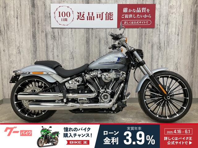 ＦＸＢＲ　ソフテイル　ブレイクアウト　ライザースタッカー　スリムレバーングリップヒーター　ガスキャップ　ドッキングハードウェア