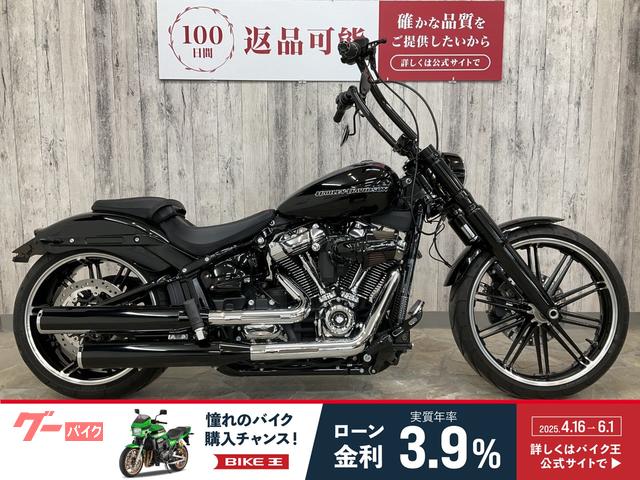 ＦＸＢＲ　ソフテイル　ブレイクアウト　リヤサスローダウン　ハンドル　フォークカバー　ウィンカー　フェンダーレス　他カスタム多数