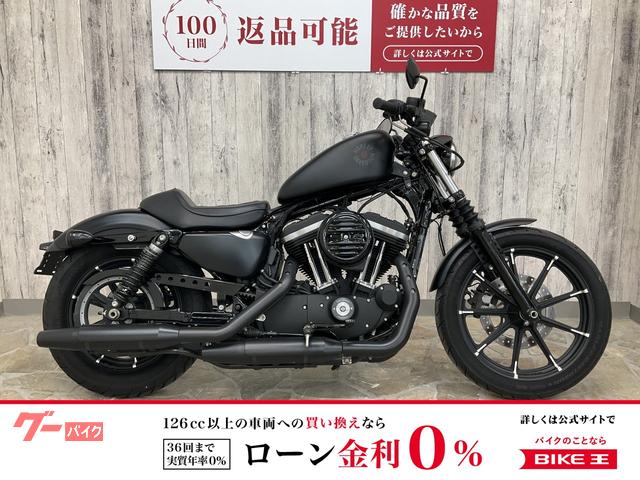 ＸＬ８８３Ｎ　アイアン　タンクアップ　メインスイッチ／ＩＧコイル移設　ハンドル　スモークウィンカー　シート　ガスキャップ