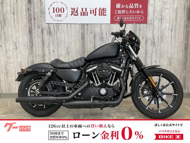 ＸＬ８８３Ｎ　アイアン　ビキニカウル　エンジンガード　ガスキャップ