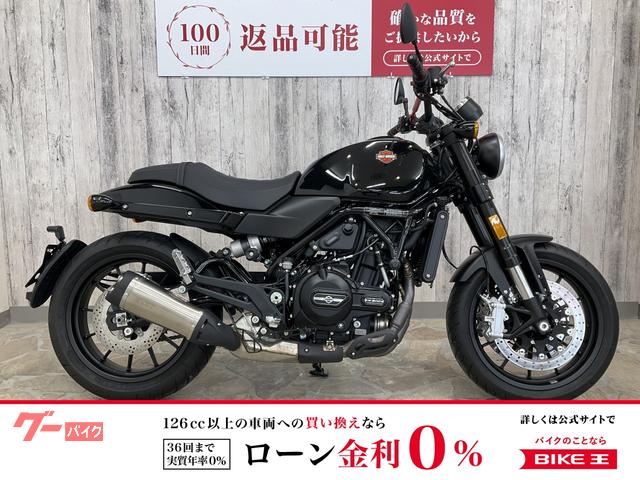 Ｘ５００　グリップ　ミラー　ハンドルブレース　ラジエターカバー