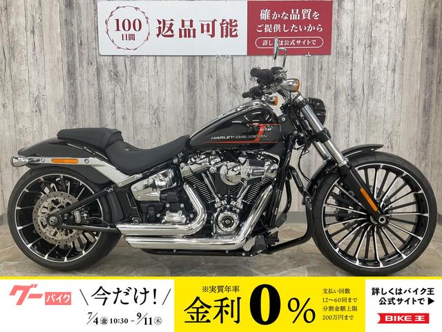 ＦＸＢＲ　ソフテイル　ブレイクアウト　ＦＰ４チューニング　バンスフルエキマフラー　サイドナンバー　エンジンガード　サドルバッグ