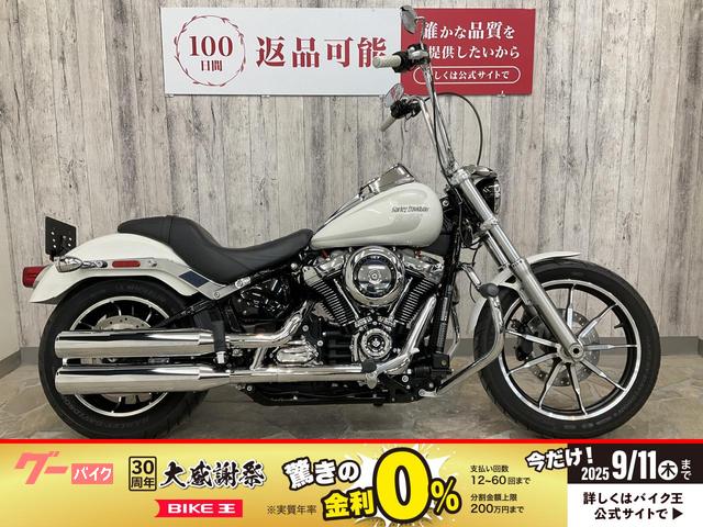 ＦＸＬＲ　ソフテイル　ローライダー　エイプバー　エンジンガード　ウィンカー　サドルバッグ