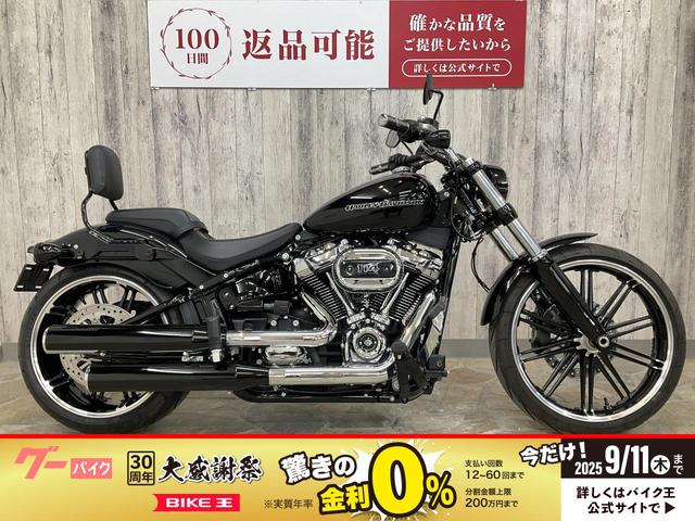 ＦＸＢＲＳ　ソフテイル　ブレイクアウト１１４　キジマステップバックキット　ハンドル　グリップヒーター　タンク凹み