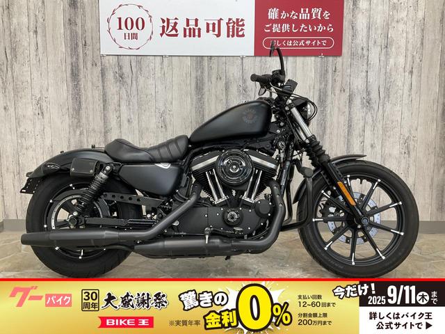ＸＬ８８３Ｎ　アイアン　ＬＥＤヘッドランプ　エンジンガード　　スモークレンズ
