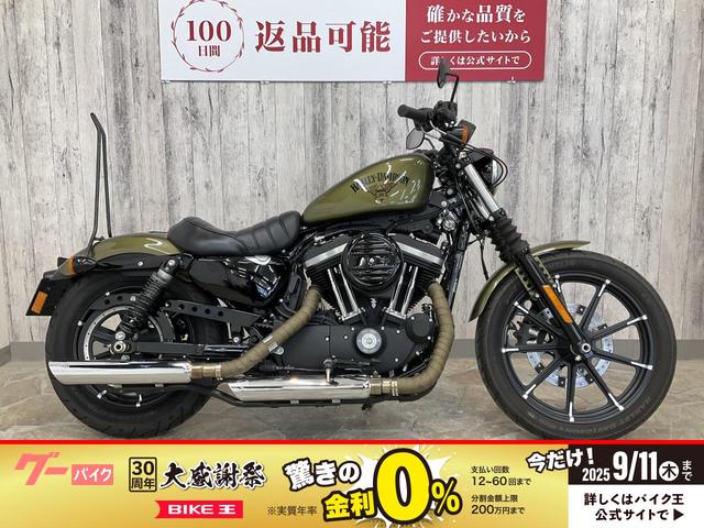 ＸＬ８８３Ｎ　アイアン　バンス＆ハインズＳＯマフラー　シーシーバー