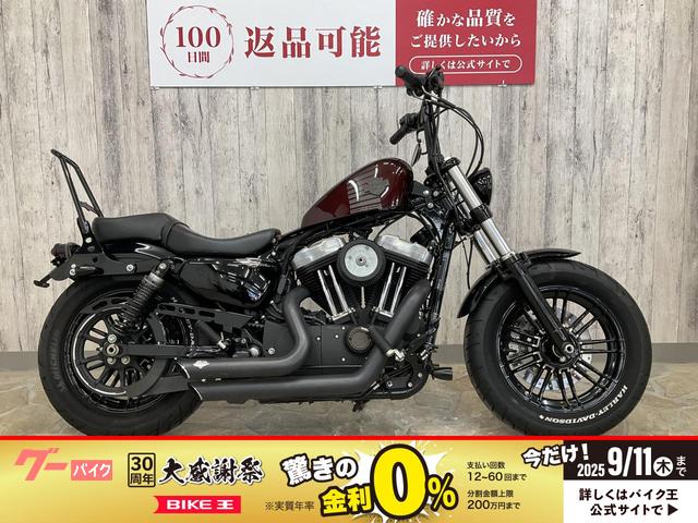 ＸＬ１２００Ｘ　フォーティエイト　バンスマフラー　タンクアップ　サイドメーター　メインスイッチ／ＩＧコイル移設　他カスタム