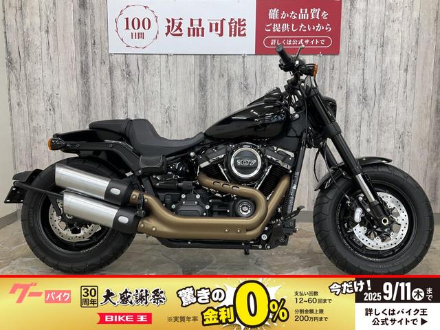 ＦＸＦＢ　ソフテイル　ファットボブ　フットペグカスタム　ミルウォーキー１７５０モデル