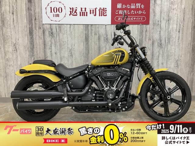 ＦＸＢＢＳ　ソフテイルストリートボブ１１４　オベロン左右レバー　クラッシュバー　サイドナンバー　ガスキャップ