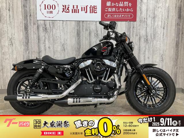 ＸＬ１２００Ｘ　フォーティエイト　純正ＯＰメーター　テールカウル　フォークカバー　ライトクラッチ　ＦＰ３