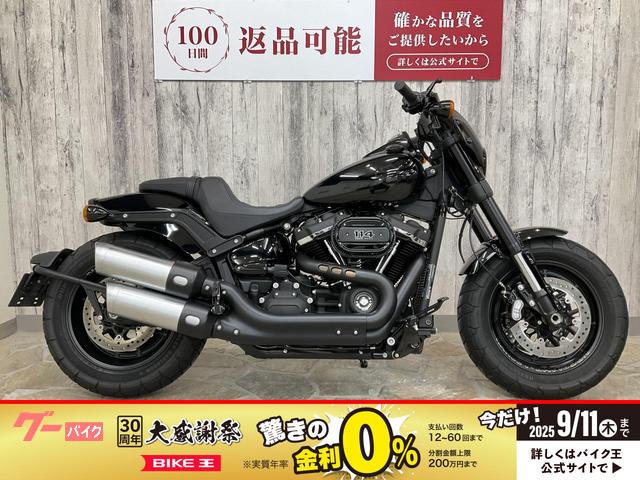 ＦＸＦＢＳ　ソフテイル　ファットボブ１１４　ビキニカウル　ガスキャップ
