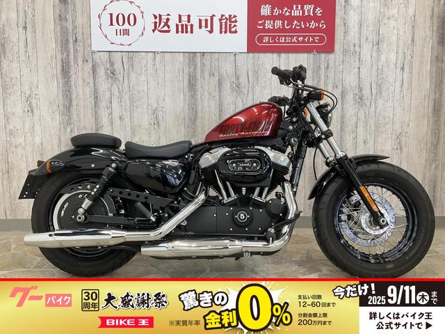 ＸＬ１２００Ｘ　フォーティエイト　ペアライド　ガスキャップ　サドルバッグサポート