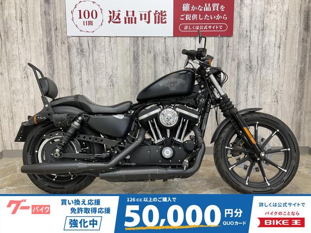 ＸＬ８８３Ｎ　アイアン　フォアコン　エアクリ　シーシーバー　ペアライド　ガスキャップ　セキュリティ