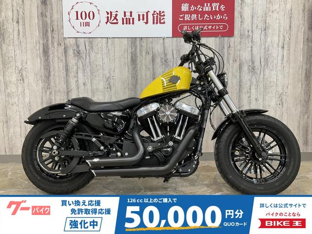 ＸＬ１２００Ｘ　フォーティエイト　ミッドコン　バンス　エアクリ　タンクアップ　シート　ＩＧコイル移設　ハンドル　ナノウィンカー他