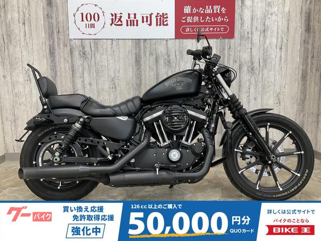ＸＬ８８３Ｎ　アイアン　エンジンガード　スリップオンマフラー　シーシーバー　フェンダーレス　サドルバッグサポート　ＵＳＢ−Ａ